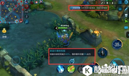 王者荣耀无线召唤怎么玩 3分钟教你上手