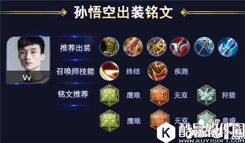 王者荣耀孙悟空玩法攻略 大神教你怎么玩