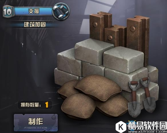 战地指挥官兵种互相克制关系介绍