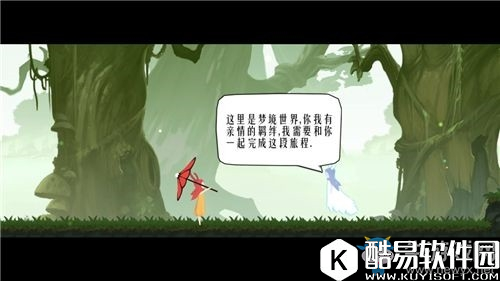 时空旅梦人森之境怎么过 森之境全关卡过关攻略