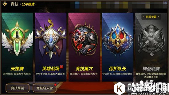 龙之谷箭神二转职业全解析 箭神转职哪个好