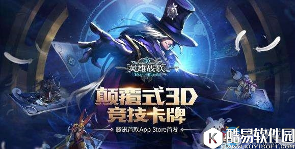 英雄战歌有哪些玩法 游戏特色玩法介绍