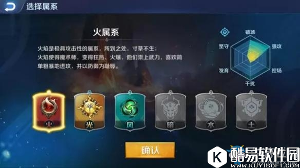 英雄战歌卡牌属性及其作用介绍