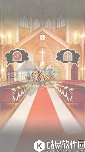 脱出游戏六月新娘通关大全