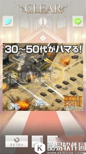 脱出游戏六月新娘通关大全