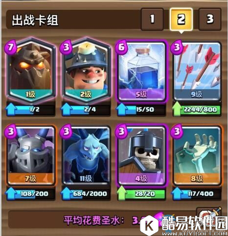 《皇室战争》挑战赛怎么玩？挑战赛12胜卡组</p>
            </main>
 
               
    <!--广告-->
        </div>
        <div class=