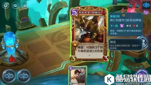 英雄战歌手游冒险模式怎么过 冒险模式全三星过关攻略