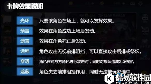 英雄战歌手游怎么玩 游戏战斗流程图文介绍