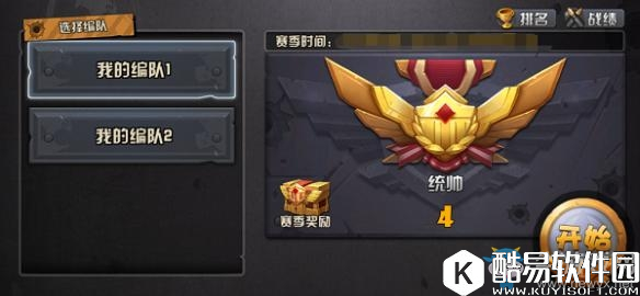 战地指挥官新手攻略大全