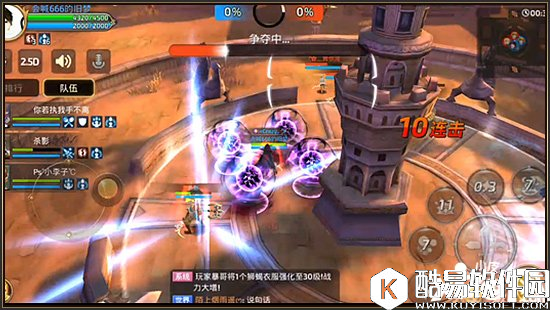 龙之谷卡拉翰法师技能全解析 卡拉翰法师技能介绍