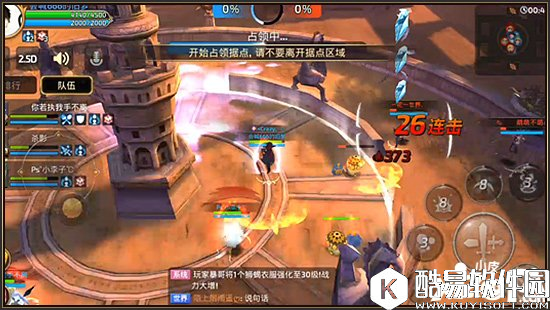 龙之谷卡拉翰法师技能全解析 卡拉翰法师技能介绍