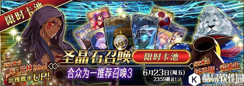 fgo库丘林Alter卡池值得抽吗