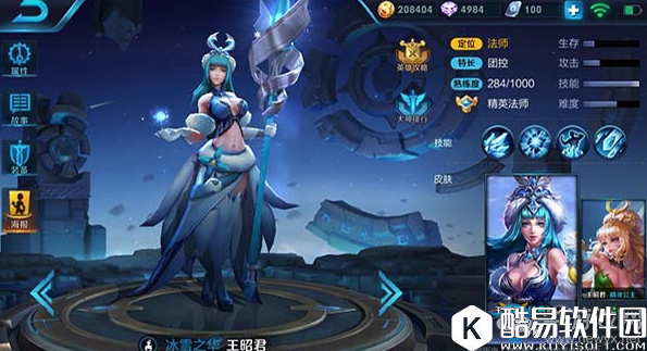 王者荣耀鬼谷子和王昭君对比分析