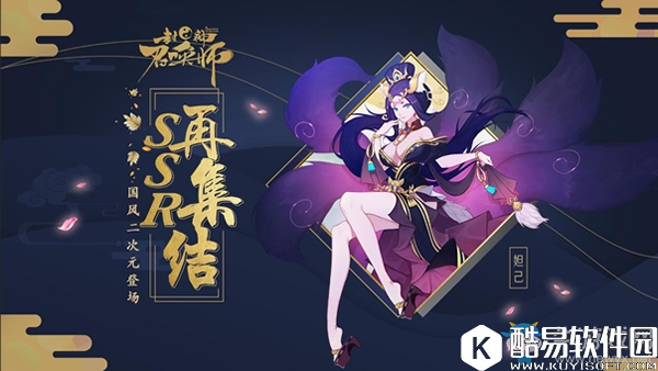 封神召唤师礼包大全汇总