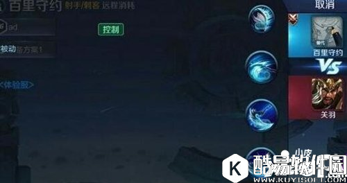 王者荣耀百里守约铭文怎么搭配 新英雄百里守约铭文搭配推荐