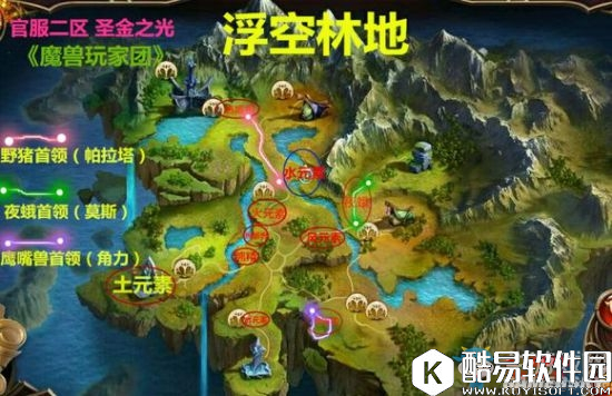 光明大陆精英野怪分布图分享