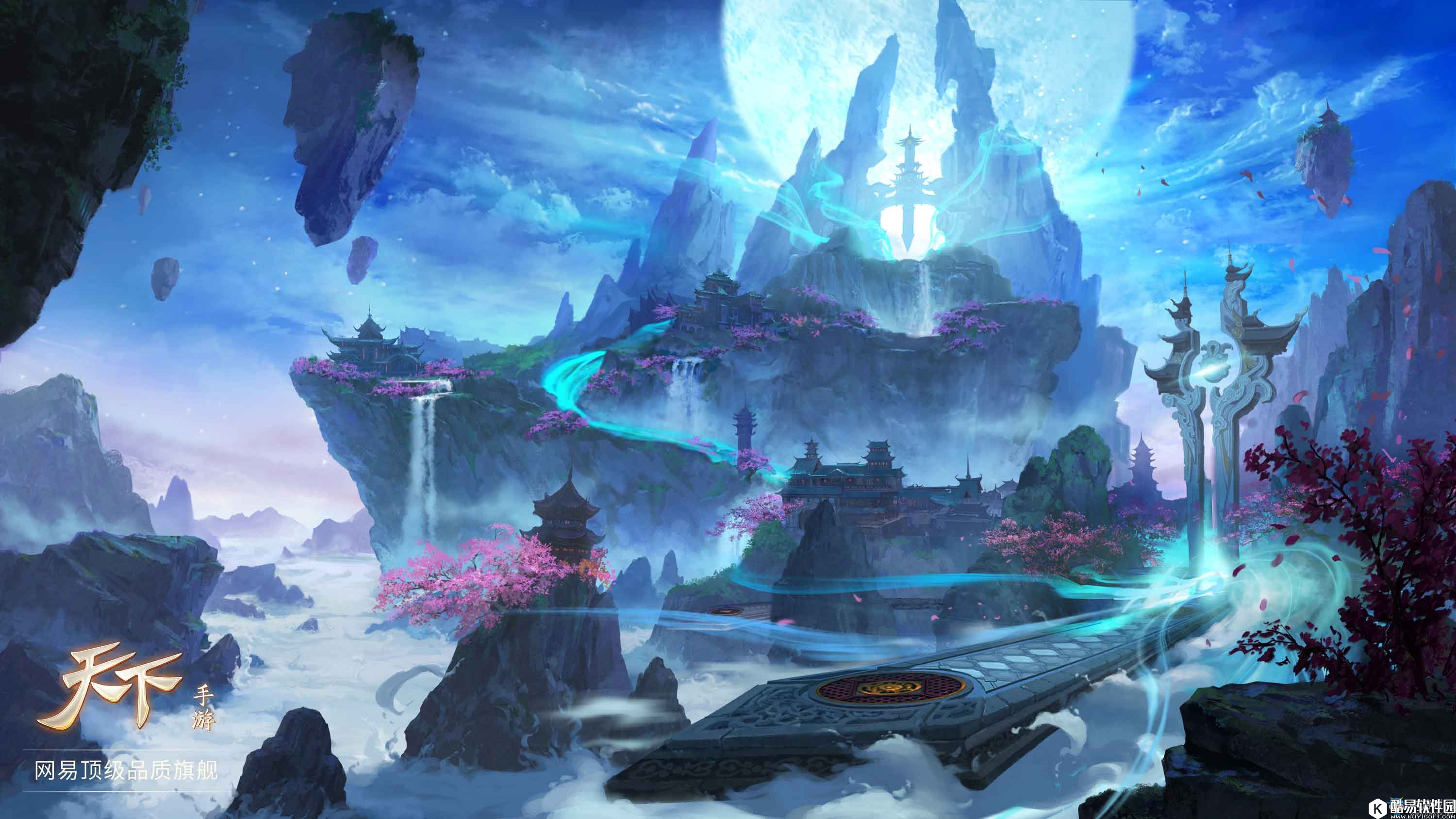 天下手游魍魉门派详解