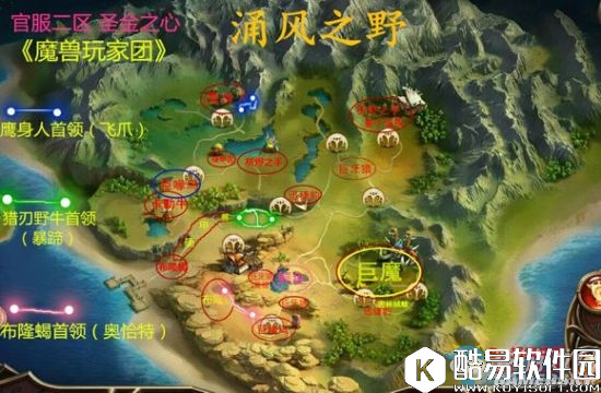 光明大陆精英野怪分布图分享