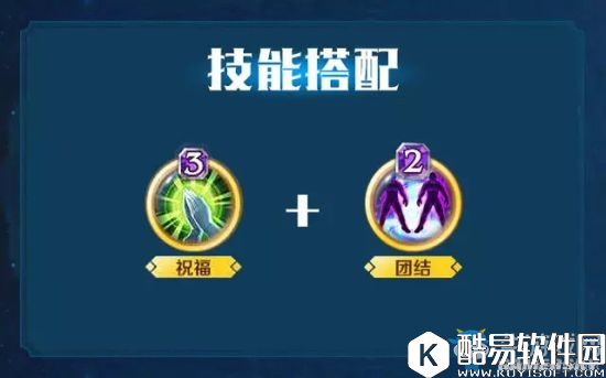 英雄战歌光系卡组实战攻略