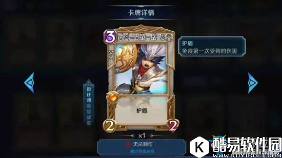 英雄战歌光系卡组实战攻略