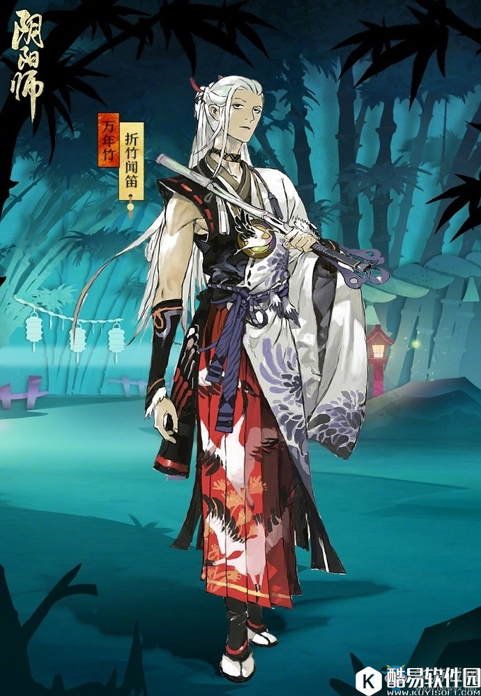 阴阳师万年竹新皮肤【折竹闻笛】怎么得值多少皮肤券