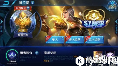 王者荣耀打野高阶攻略 高端套路掌控野区