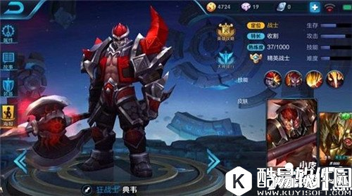 王者荣耀典韦玩法攻略 真实伤害单挑无敌