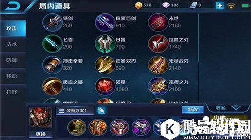 王者荣耀典韦玩法攻略 真实伤害单挑无敌