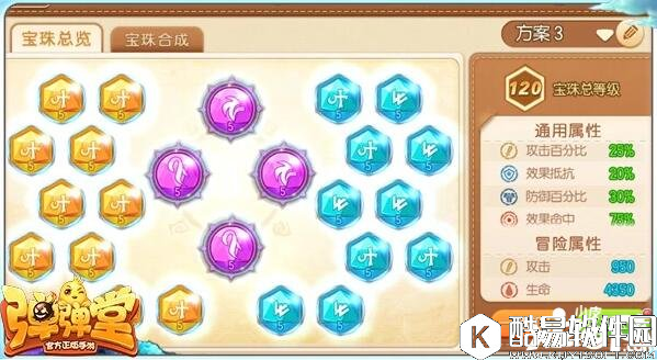 弹弹堂小鸡类武器玩法详解 小鸡类型武器介绍