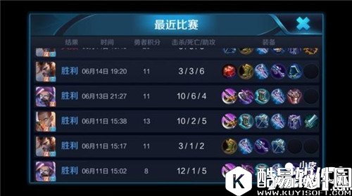 王者荣耀打野高阶攻略 高端套路掌控野区