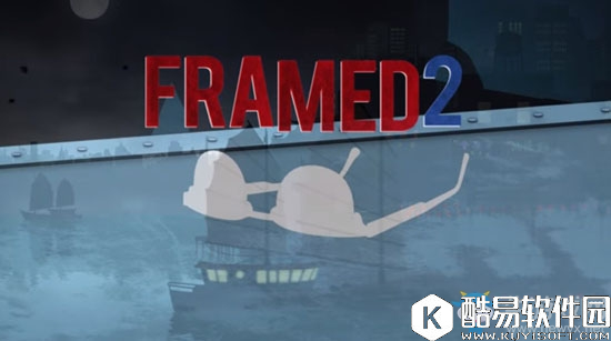 Framed 2通关攻略大全