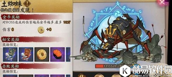 阴阳师逢魔之时玩法优化调整