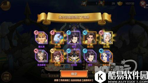 封神召唤师战力快速提升攻略 什么方法提升战力快 