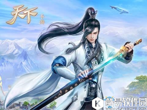 天下手游天机门派详解