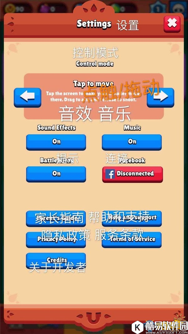 荒野乱斗界面翻译一览