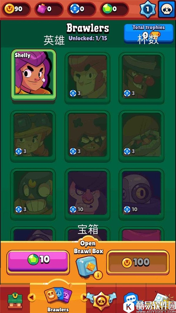 荒野乱斗界面翻译一览