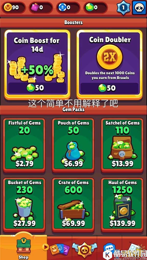 荒野乱斗界面翻译一览