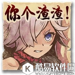 死亡爱丽丝表情包分享