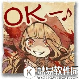 死亡爱丽丝表情包分享