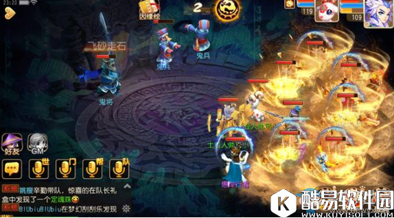 梦幻西游手游桃花定情普通副本通关攻略介绍