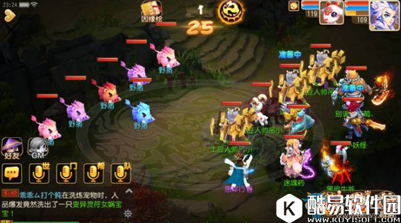 梦幻西游手游桃花定情普通副本通关攻略介绍