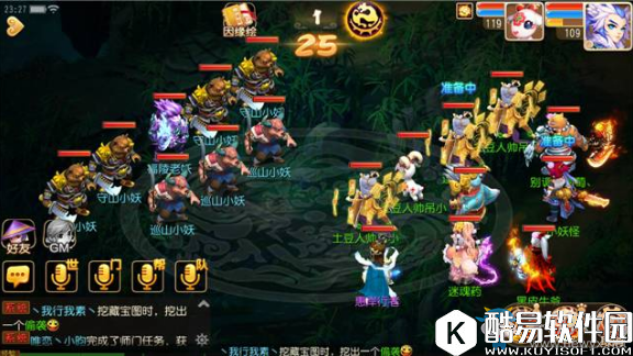 梦幻西游手游桃花定情普通副本通关攻略介绍