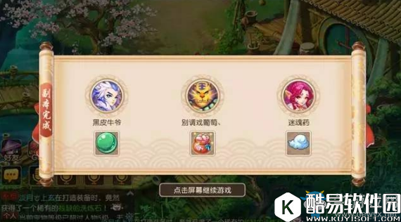 梦幻西游手游桃花定情侠士怎么打?副本特殊道具获取攻略