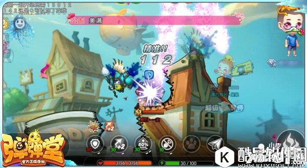 弹弹堂三叉类武器图文详解 三叉类武器玩法攻略