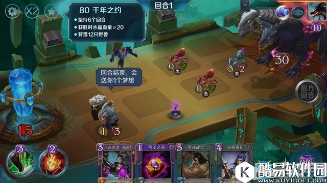 英雄战歌冒险模式80关3星通关攻略