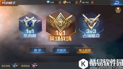 魂斗罗：归来车轮战的玩法技巧