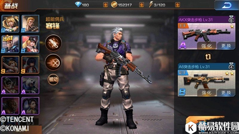 魂斗罗：归来非rmb玩家英雄推荐