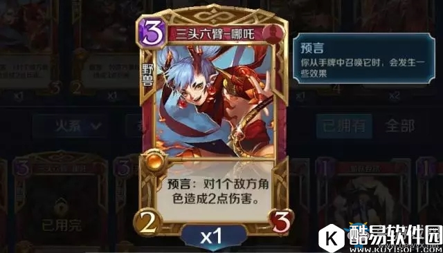 英雄战歌火系卡组新手推荐