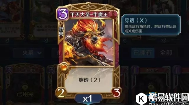 英雄战歌火系卡组新手推荐