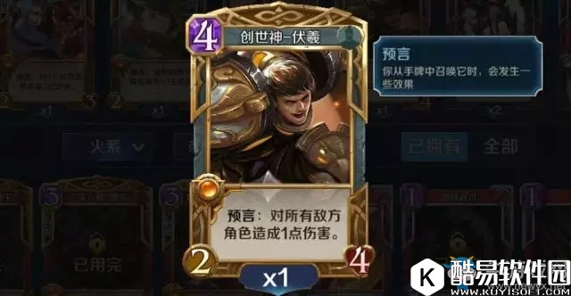 英雄战歌火系卡组新手推荐